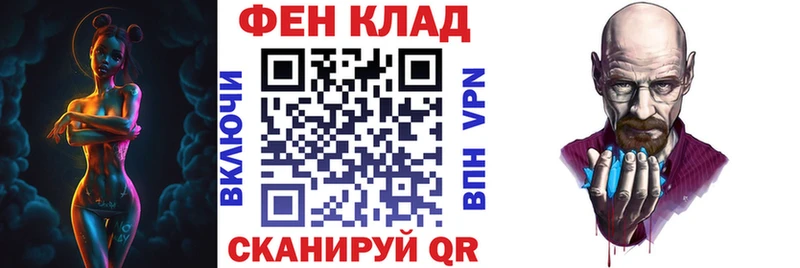 мега ссылка  Белоусово  АМФ Розовый 