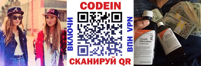 ссылка на мегу зеркало  Белоусово  Codein Purple Drank 