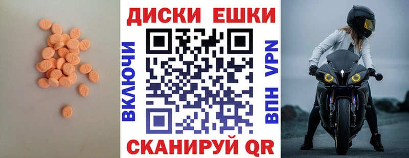 ЭКСТАЗИ mix  как найти закладки  Белоусово 