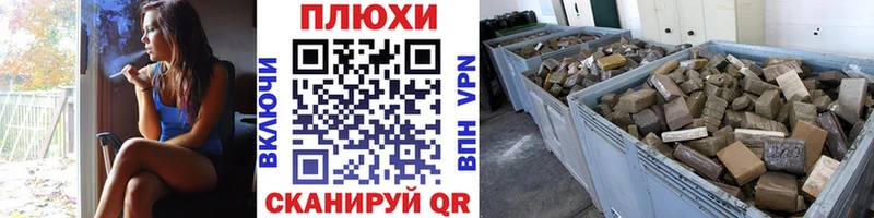 Гашиш гашик  Белоусово 