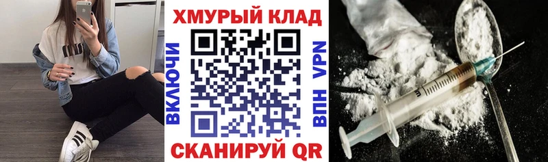 купить наркотик  Белоусово  ссылка на мегу ссылка  ГЕРОИН Heroin 