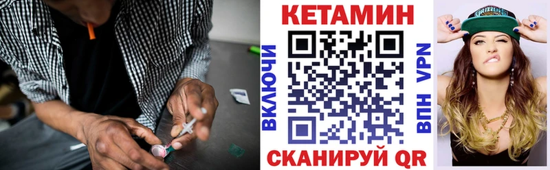 Кетамин ketamine  купить закладку  Белоусово 