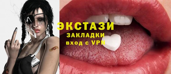 таблы Медногорск