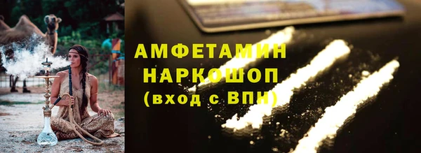 таблы Медногорск