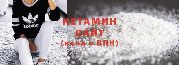 таблы Медногорск