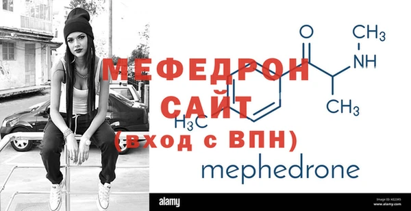 таблы Медногорск