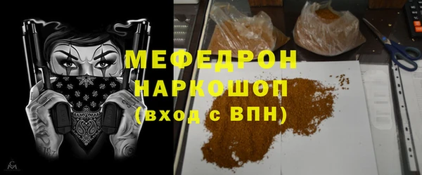 спайс Мегион
