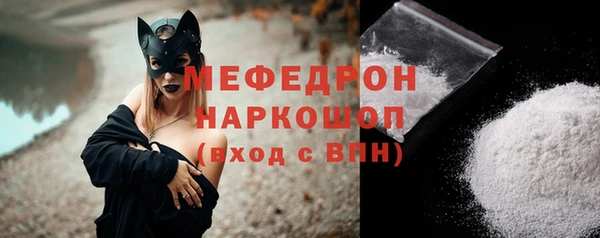 спайс Мегион