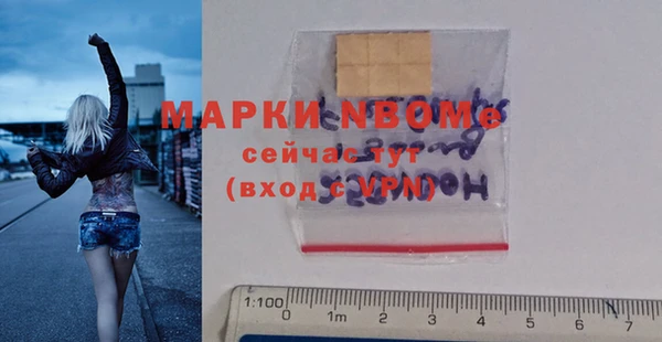 таблы Медногорск