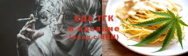 таблы Медногорск