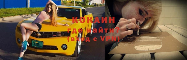 таблы Медногорск