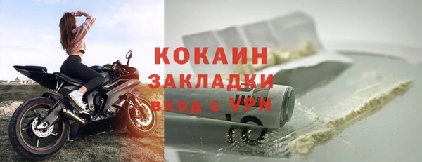 спайс Мегион
