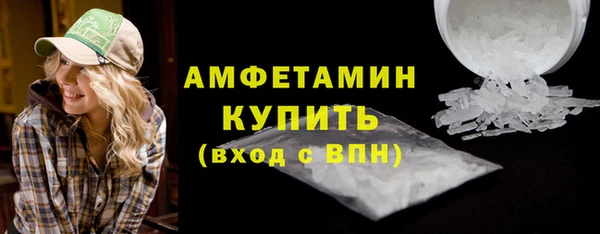 таблы Медногорск