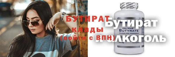 спайс Мегион