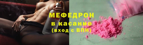 спайс Мегион