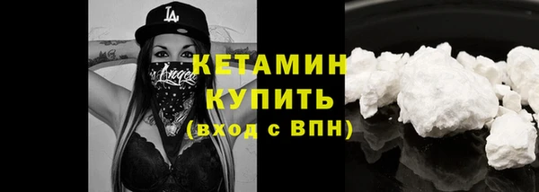 спайс Мегион