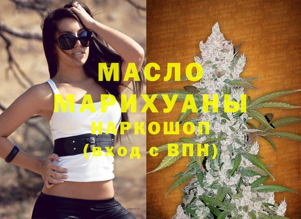 таблы Медногорск