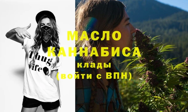 таблы Медногорск