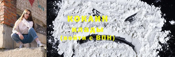 таблы Медногорск