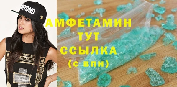 таблы Медногорск