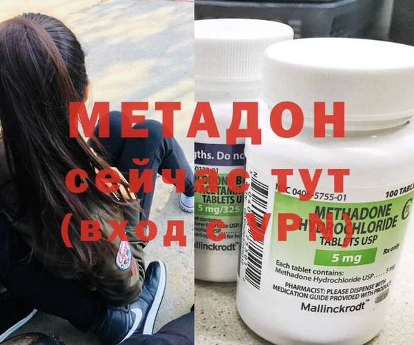спайс Мегион
