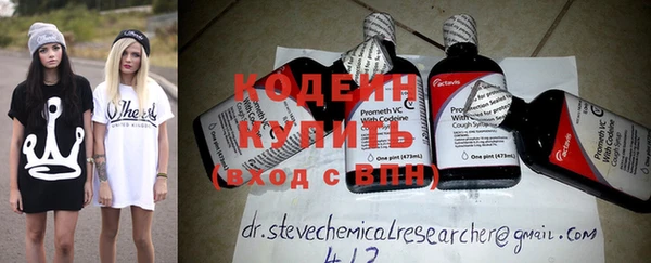 спайс Мегион