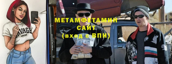 таблы Медногорск