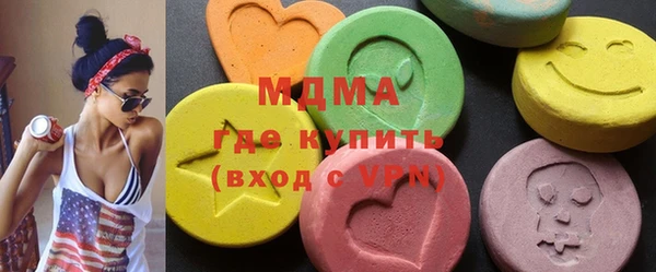 спайс Мегион