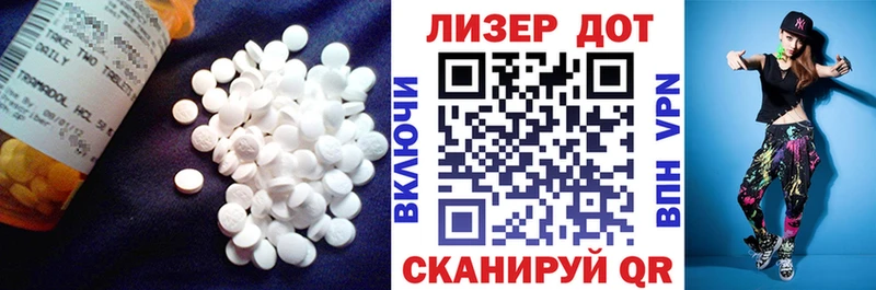 LSD-25 экстази ecstasy  Белоусово 