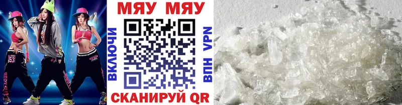 сайты даркнета Telegram  Белоусово  МЕФ 4 MMC 