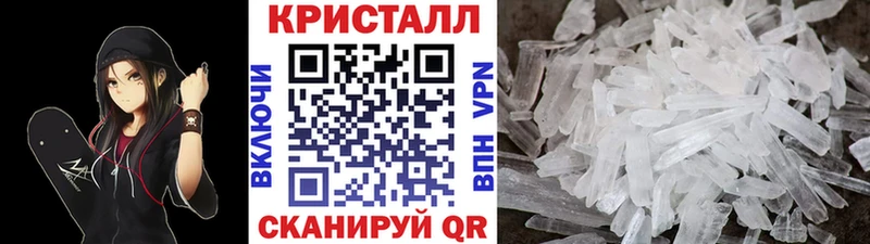 Метамфетамин витя  продажа наркотиков  мега ТОР  Белоусово 