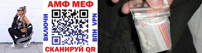 МЕТАМФЕТАМИН Methamphetamine Белоусово