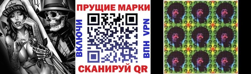 магазин продажи   Белоусово  Марки N-bome 1500мкг 
