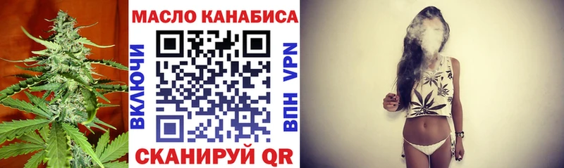 ТГК концентрат  где можно купить   Белоусово 